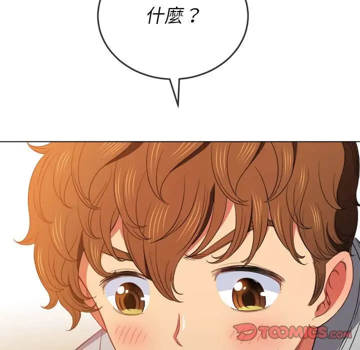 漫画《恶女勾勾缠/难缠小恶女》第55话第111张图