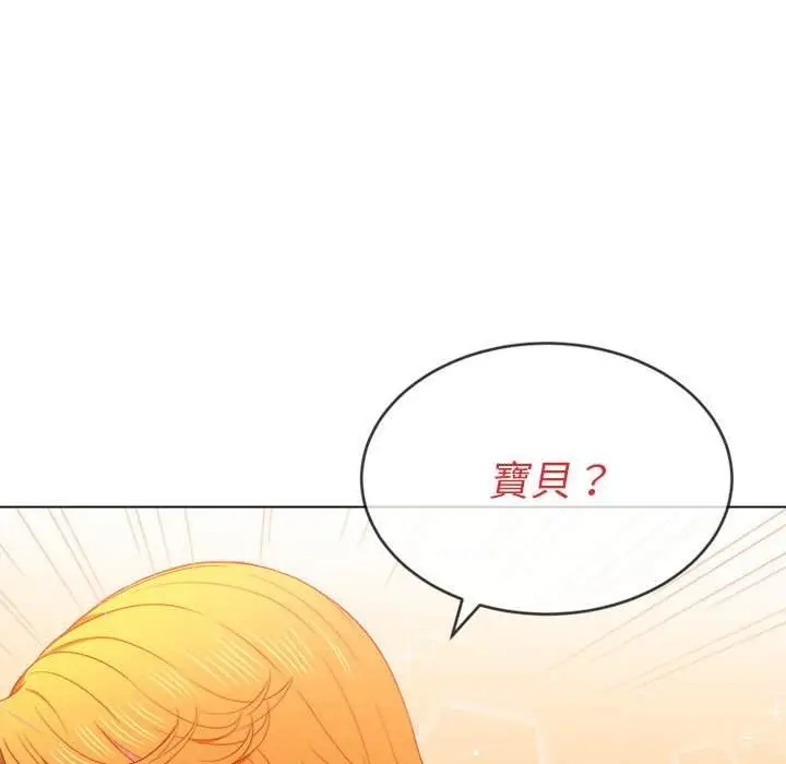 漫画《恶女勾勾缠/难缠小恶女》第55话第124张图