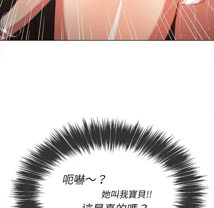 漫画《恶女勾勾缠/难缠小恶女》第55话第126张图