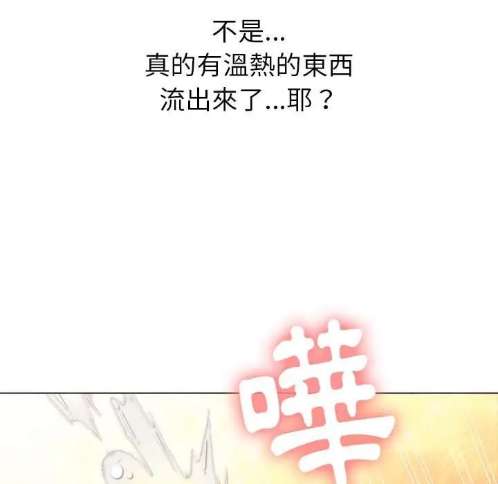 漫画《恶女勾勾缠/难缠小恶女》第55话第133张图