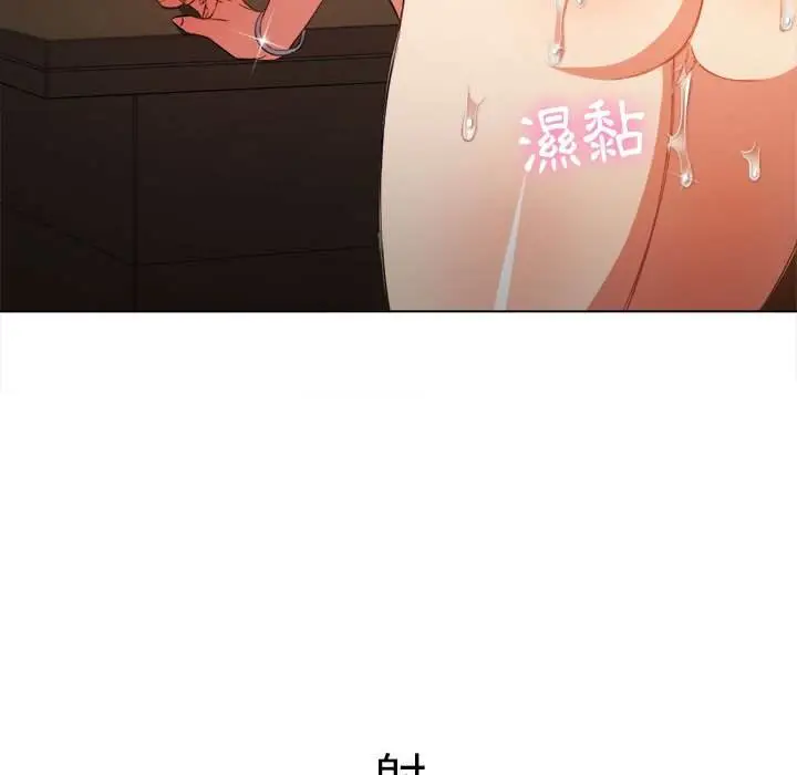 漫画《恶女勾勾缠/难缠小恶女》第55话第141张图