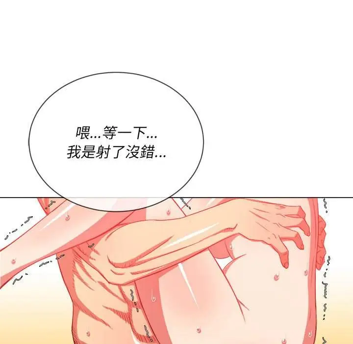 漫画《恶女勾勾缠/难缠小恶女》第55话第16张图