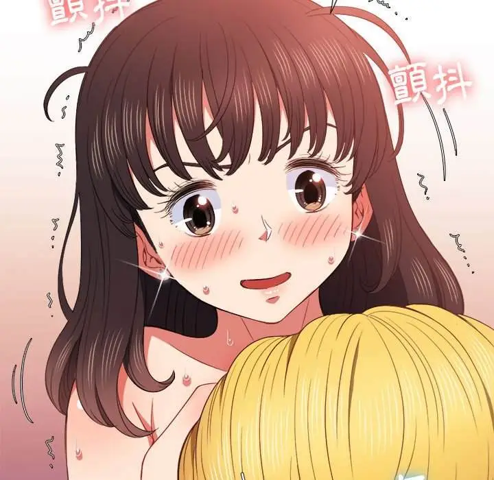 漫画《恶女勾勾缠/难缠小恶女》第55话第19张图
