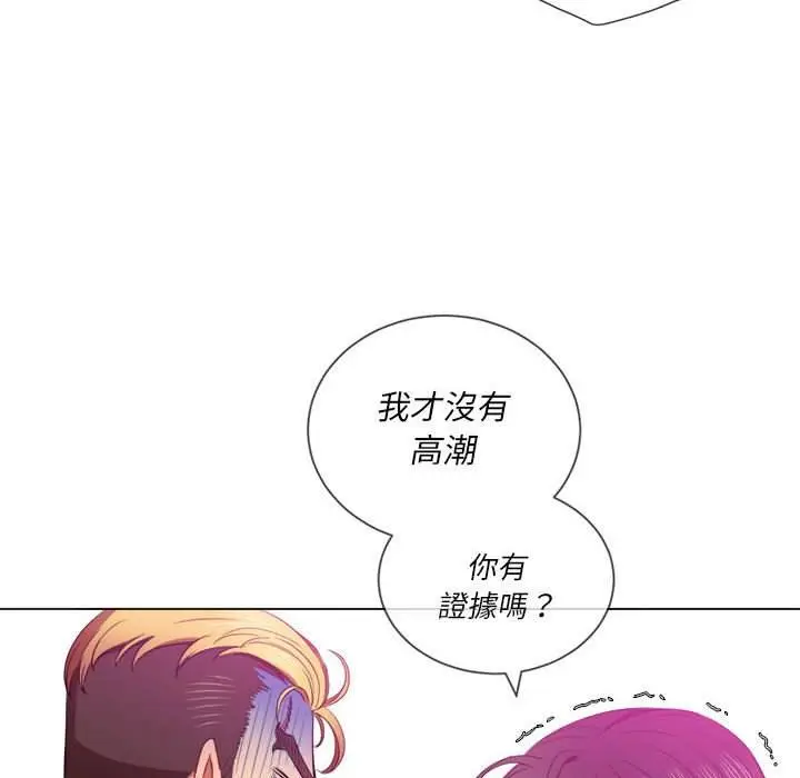 漫画《恶女勾勾缠/难缠小恶女》第55话第24张图
