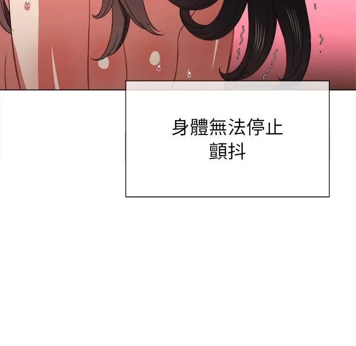 漫画《恶女勾勾缠/难缠小恶女》第55话第34张图