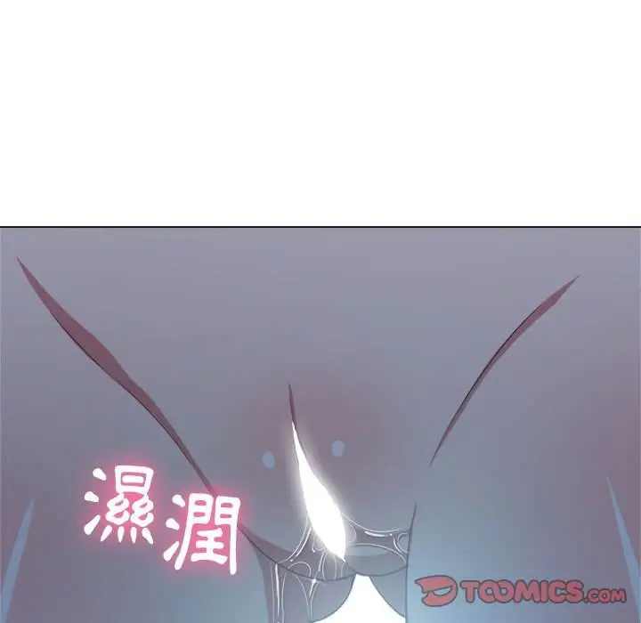 漫画《恶女勾勾缠/难缠小恶女》第55话第57张图