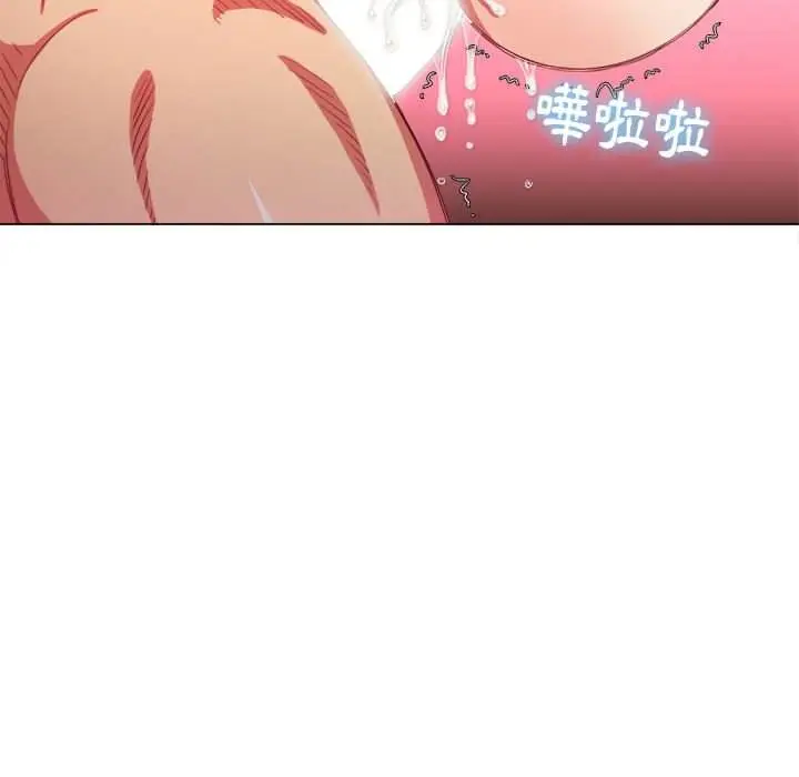 漫画《恶女勾勾缠/难缠小恶女》第55话第6张图