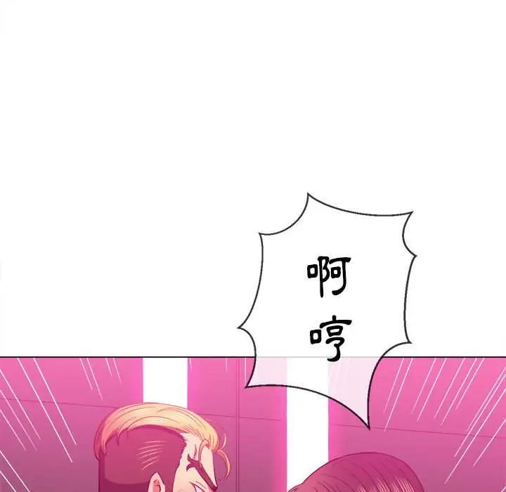 漫画《恶女勾勾缠/难缠小恶女》第55话第62张图