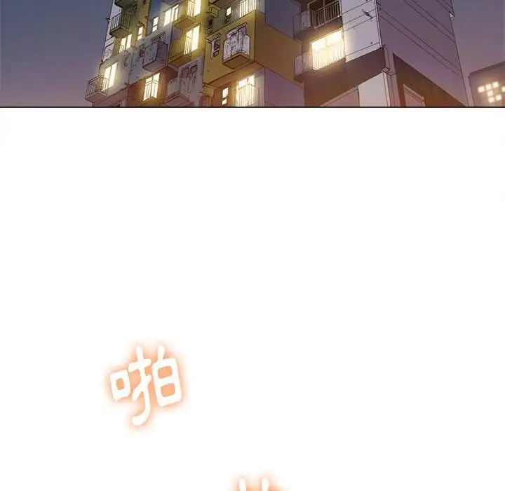 漫画《恶女勾勾缠/难缠小恶女》第55话第67张图