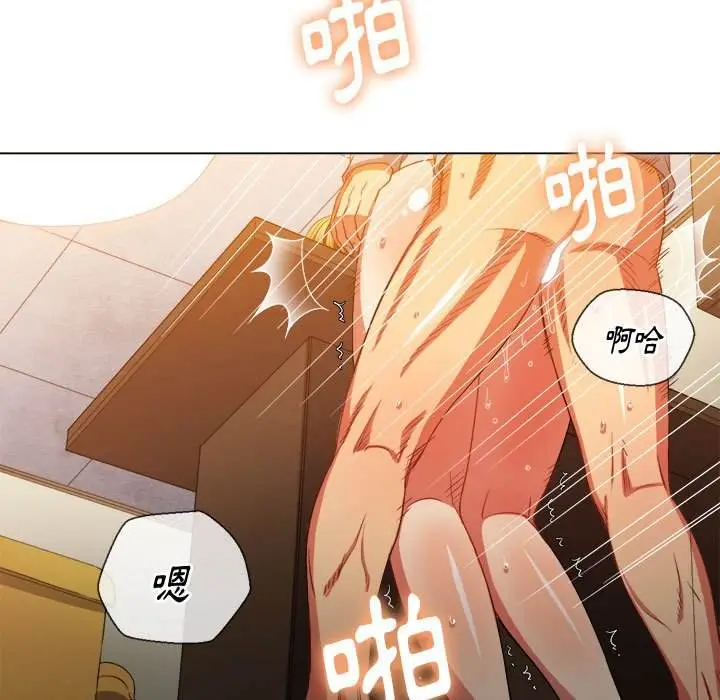 漫画《恶女勾勾缠/难缠小恶女》第55话第68张图