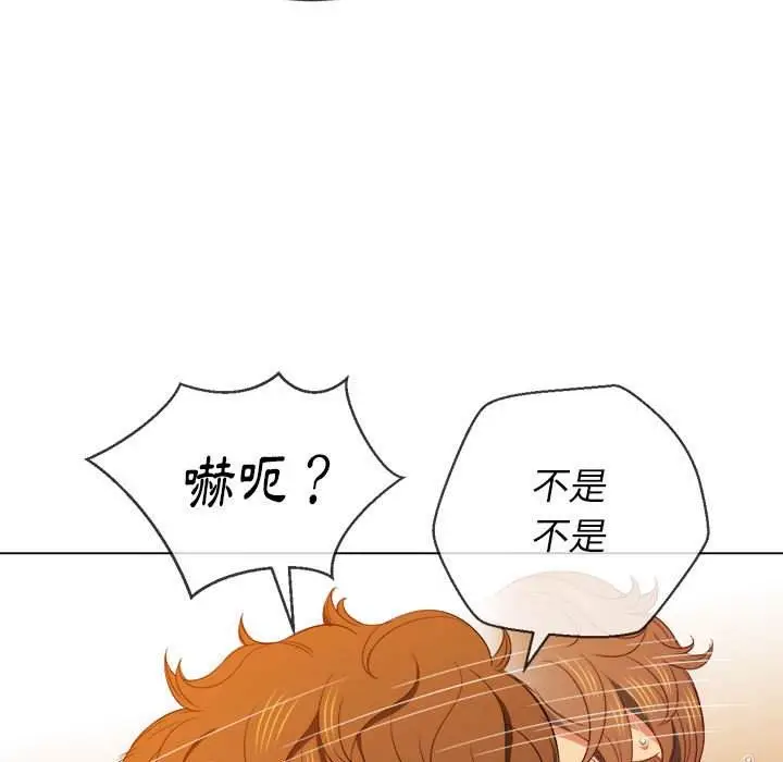 漫画《恶女勾勾缠/难缠小恶女》第55话第82张图