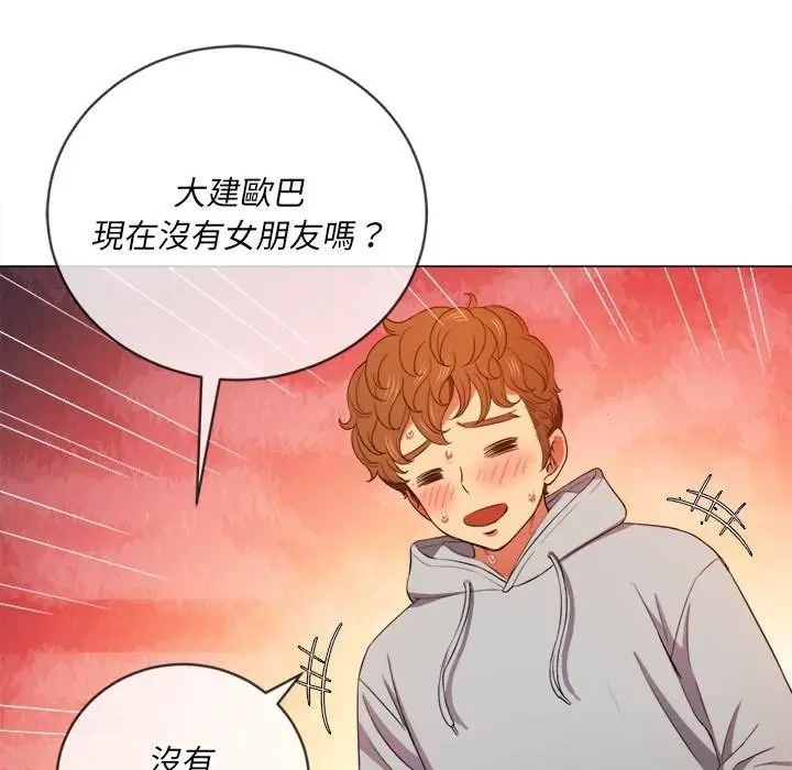 漫画《恶女勾勾缠/难缠小恶女》第55话第85张图