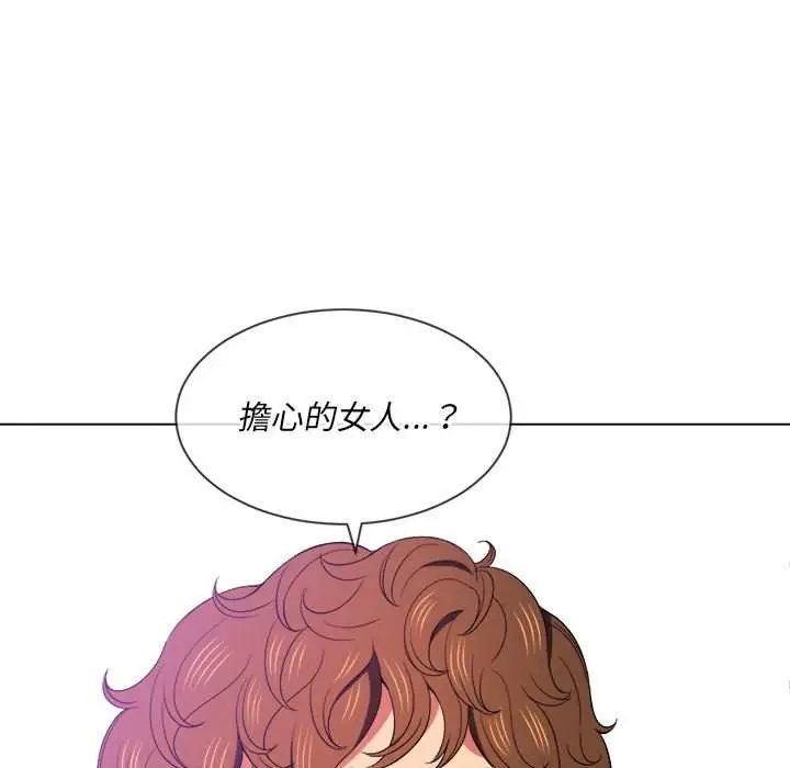 漫画《恶女勾勾缠/难缠小恶女》第55话第89张图