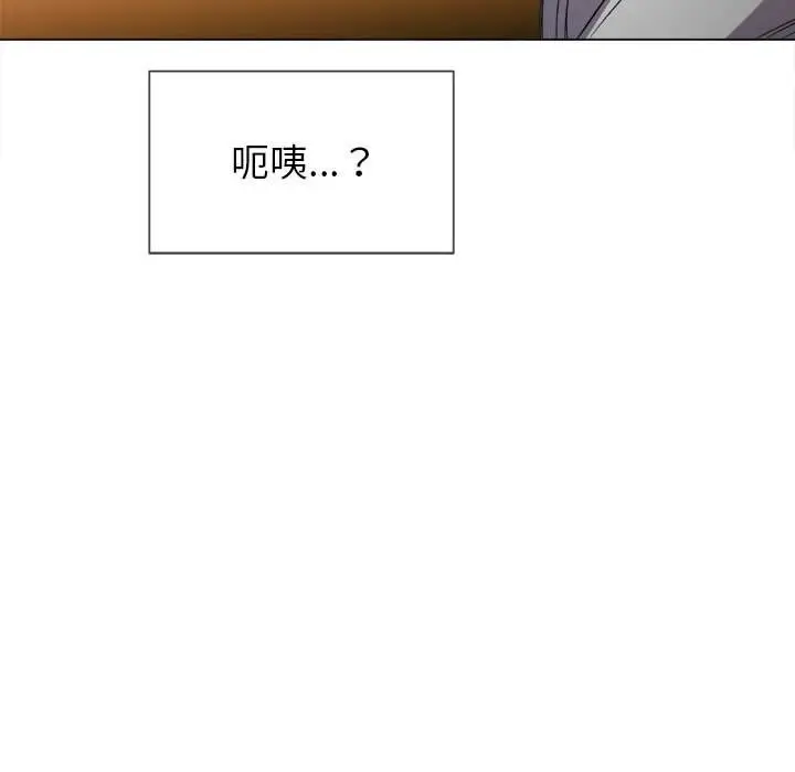 漫画《恶女勾勾缠/难缠小恶女》第55话第97张图