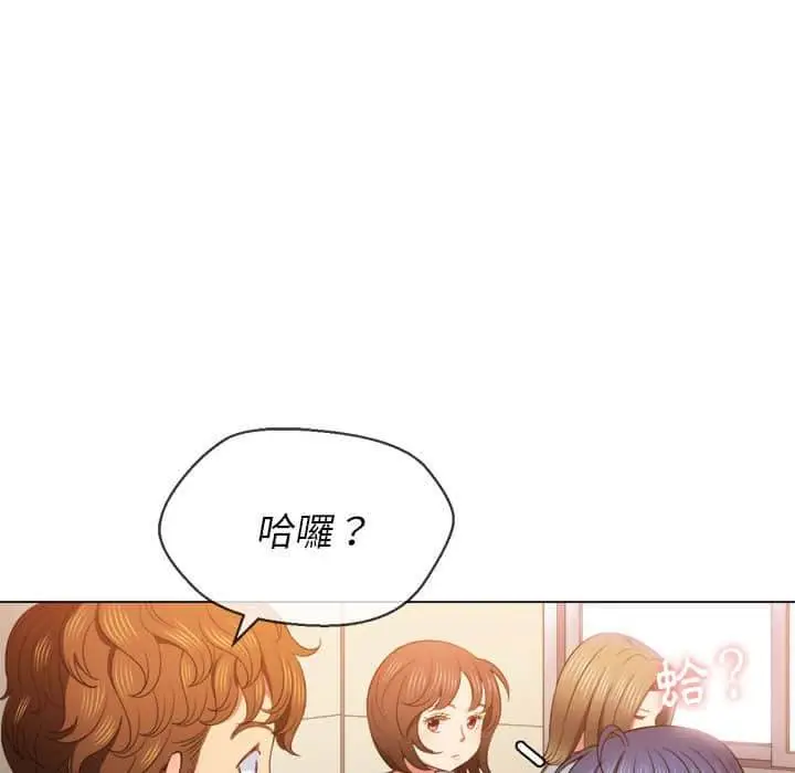 漫画《恶女勾勾缠/难缠小恶女》第56话第102张图
