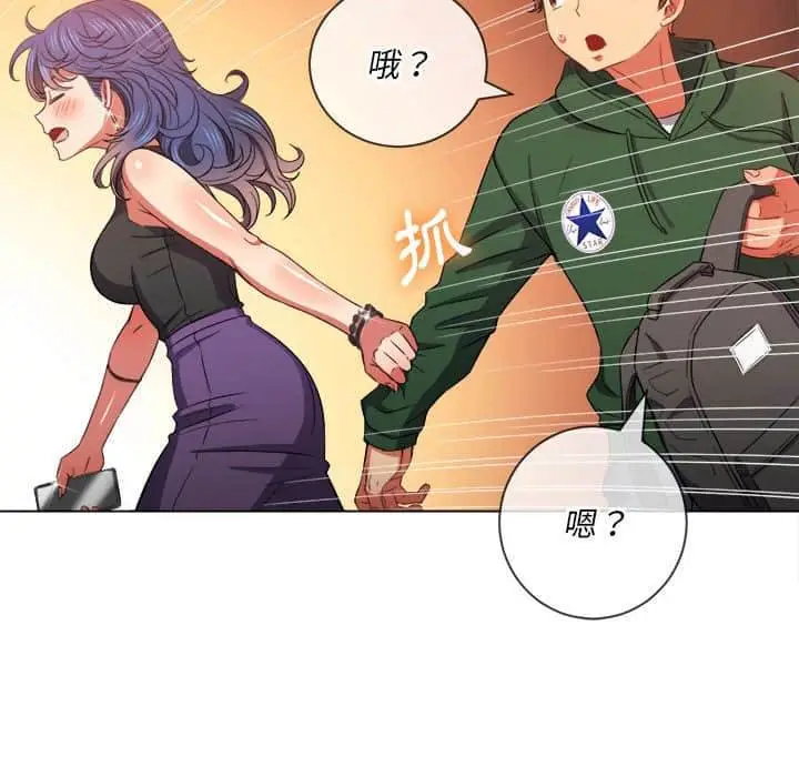 漫画《恶女勾勾缠/难缠小恶女》第56话第106张图