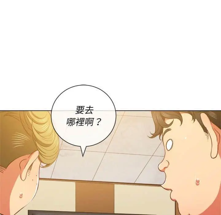 漫画《恶女勾勾缠/难缠小恶女》第56话第107张图