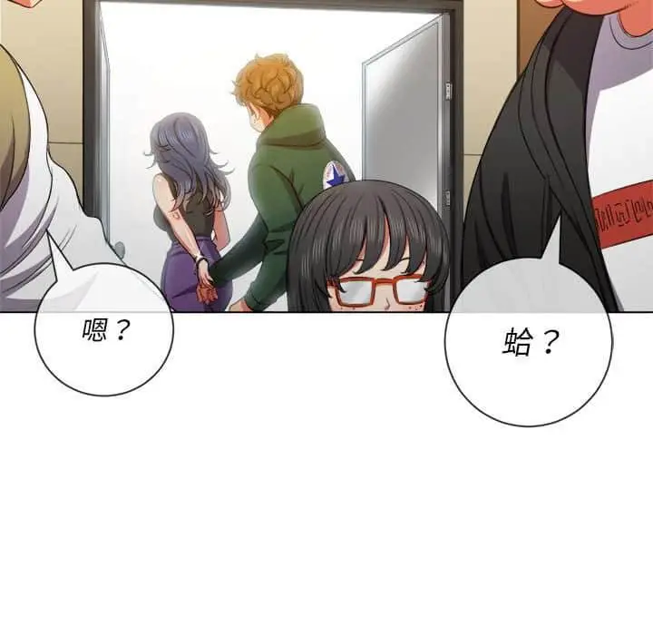 漫画《恶女勾勾缠/难缠小恶女》第56话第108张图