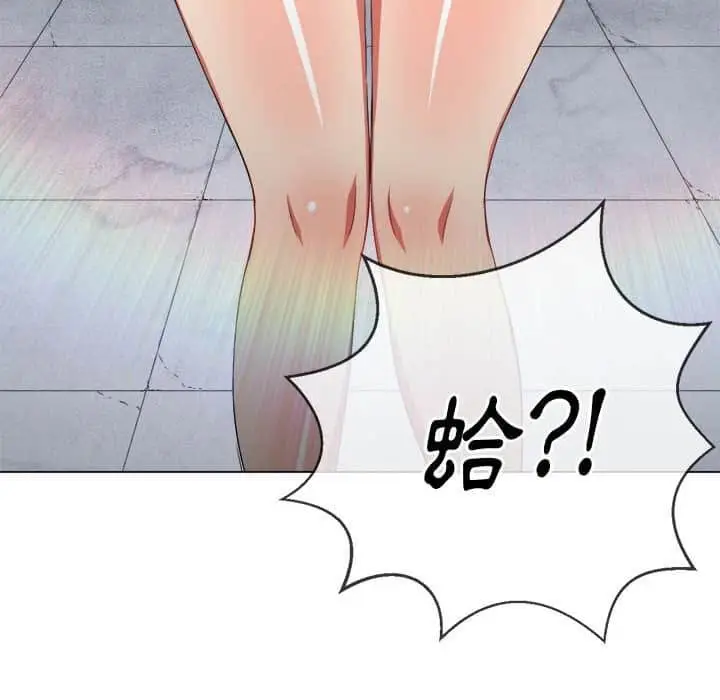 漫画《恶女勾勾缠/难缠小恶女》第56话第119张图