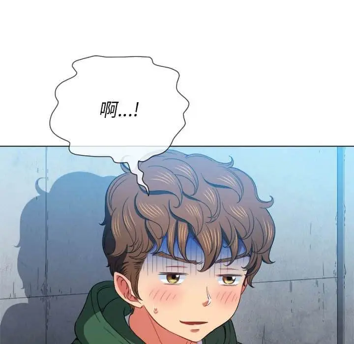 漫画《恶女勾勾缠/难缠小恶女》第56话第133张图