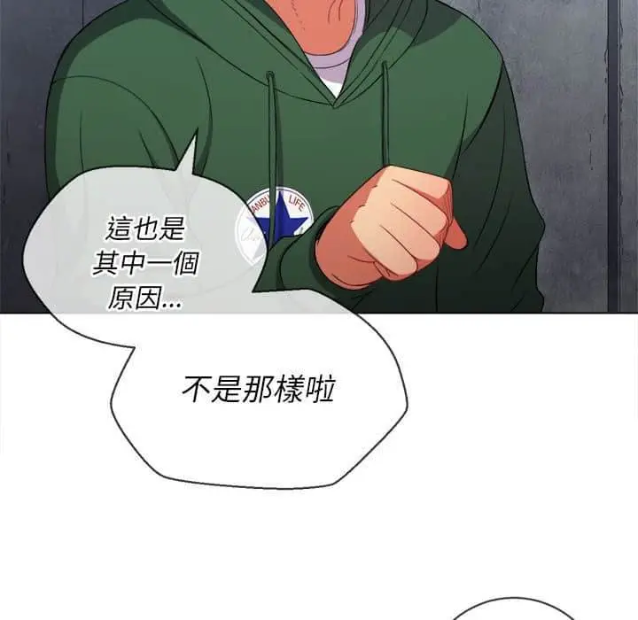 漫画《恶女勾勾缠/难缠小恶女》第56话第134张图
