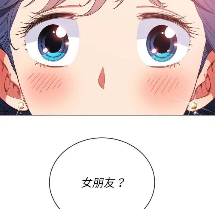 漫画《恶女勾勾缠/难缠小恶女》第56话第140张图