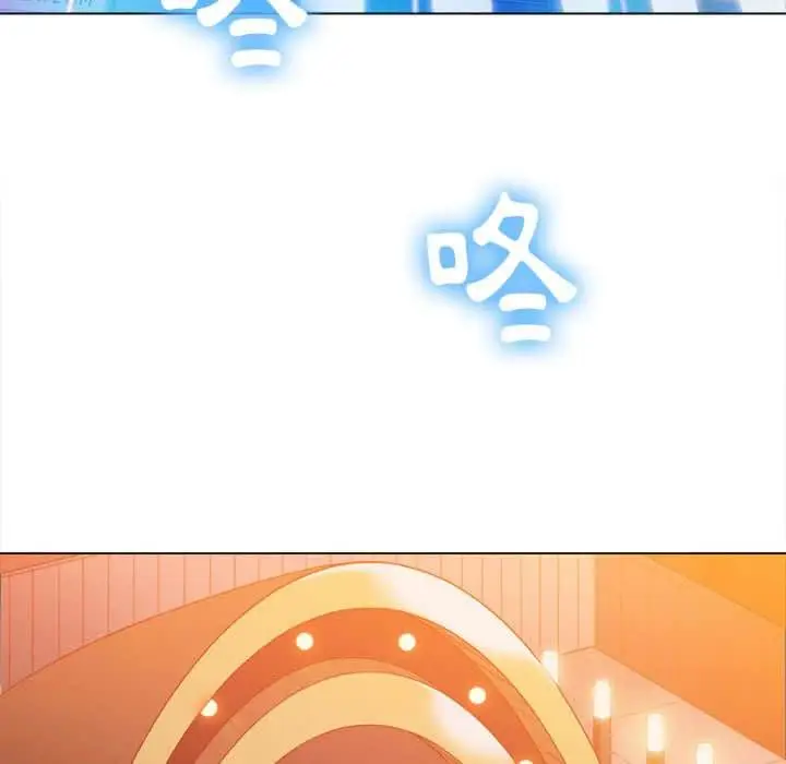 漫画《恶女勾勾缠/难缠小恶女》第56话第24张图