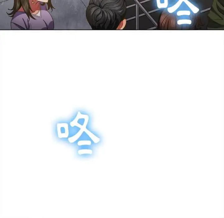 漫画《恶女勾勾缠/难缠小恶女》第56话第26张图
