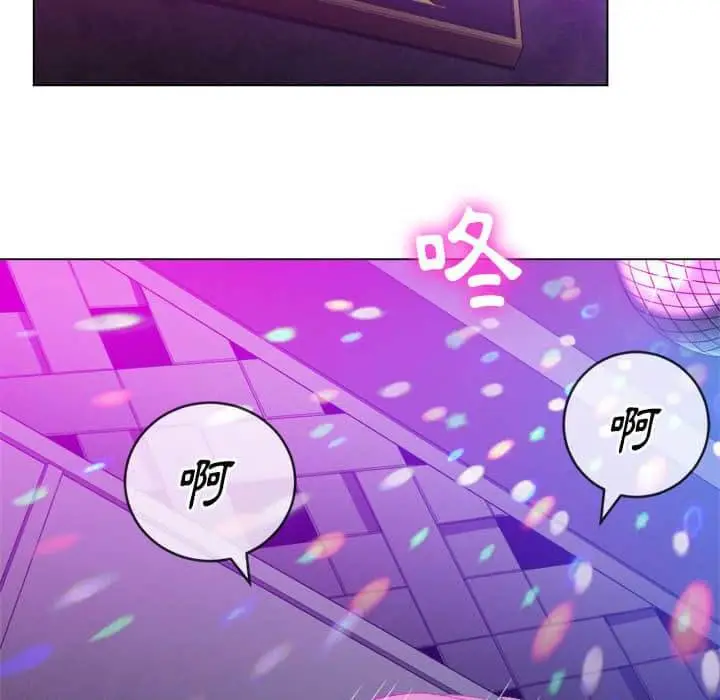 漫画《恶女勾勾缠/难缠小恶女》第56话第31张图