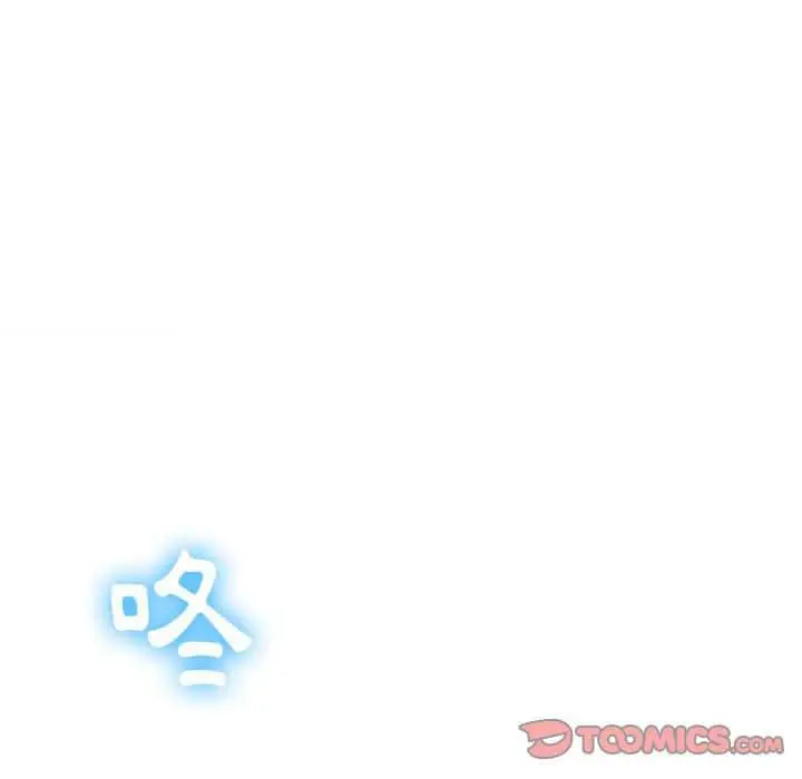 漫画《恶女勾勾缠/难缠小恶女》第56话第33张图