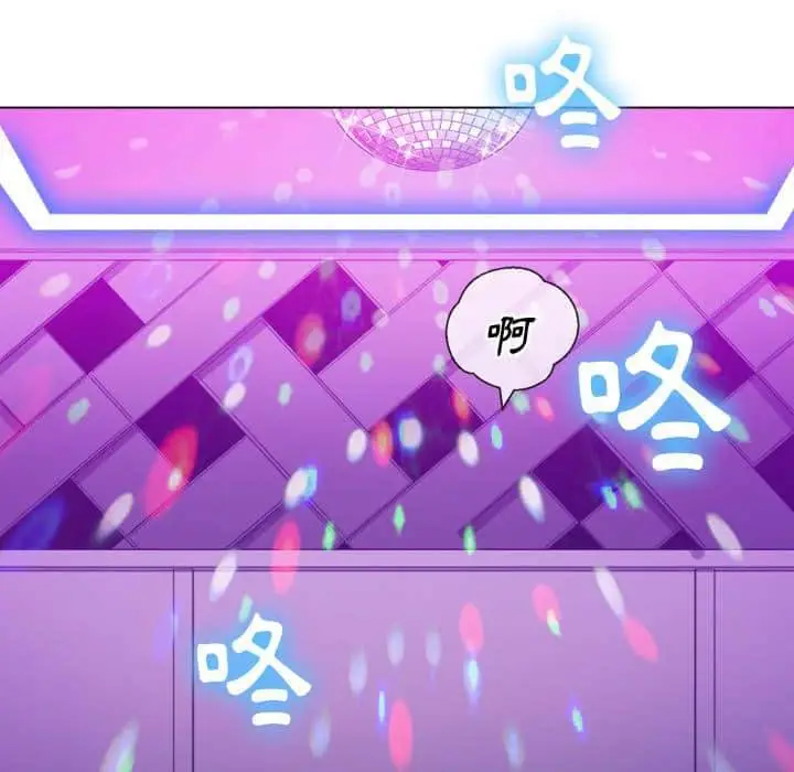 漫画《恶女勾勾缠/难缠小恶女》第56话第34张图