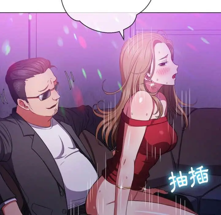 漫画《恶女勾勾缠/难缠小恶女》第56话第37张图