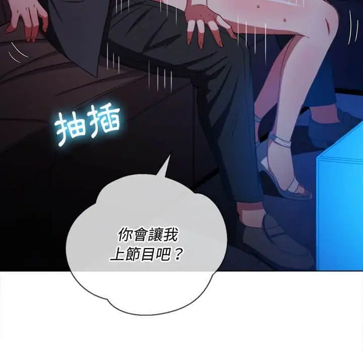 漫画《恶女勾勾缠/难缠小恶女》第56话第38张图