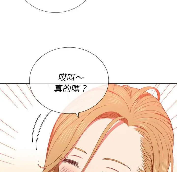 漫画《恶女勾勾缠/难缠小恶女》第56话第50张图