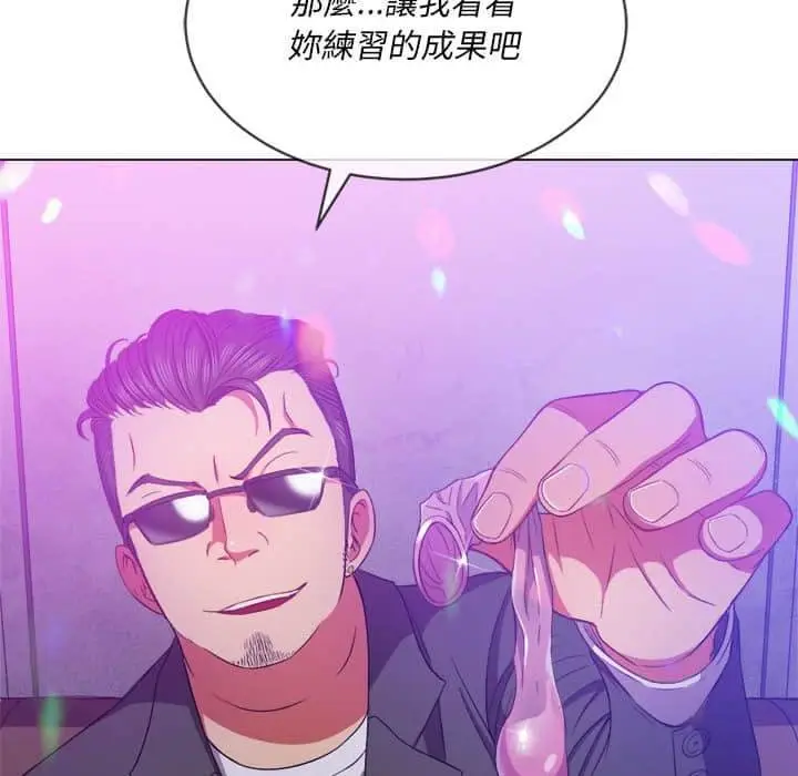 漫画《恶女勾勾缠/难缠小恶女》第56话第53张图