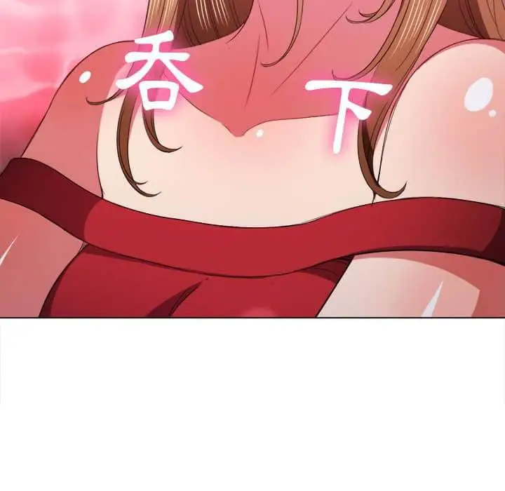 漫画《恶女勾勾缠/难缠小恶女》第56话第61张图