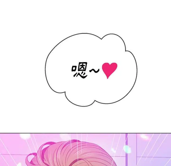 漫画《恶女勾勾缠/难缠小恶女》第56话第62张图