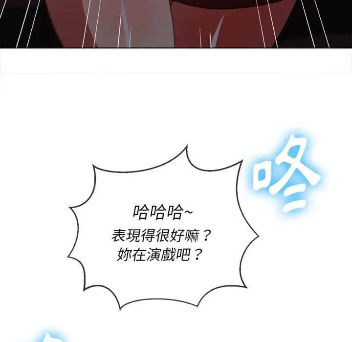 漫画《恶女勾勾缠/难缠小恶女》第56话第65张图