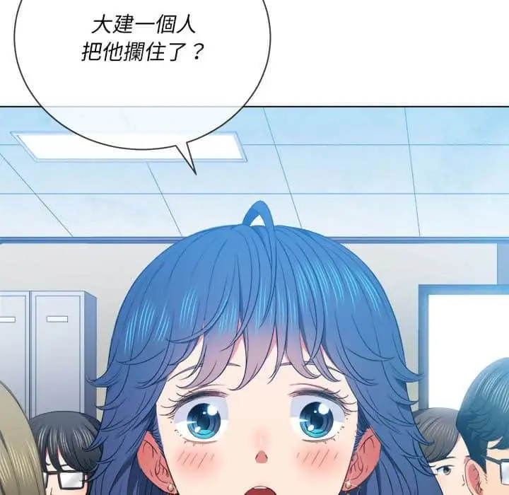 漫画《恶女勾勾缠/难缠小恶女》第56话第77张图