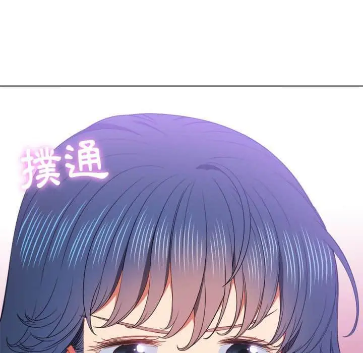 漫画《恶女勾勾缠/难缠小恶女》第56话第91张图