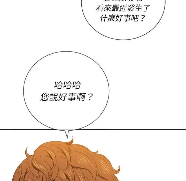 漫画《恶女勾勾缠/难缠小恶女》第56话第97张图