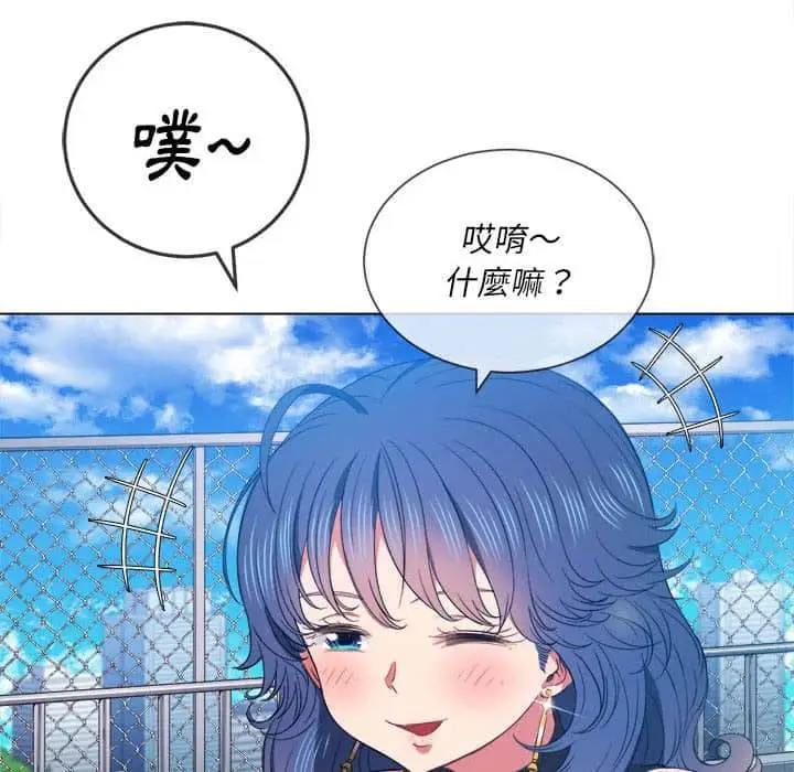 漫画《恶女勾勾缠/难缠小恶女》第57话第10张图