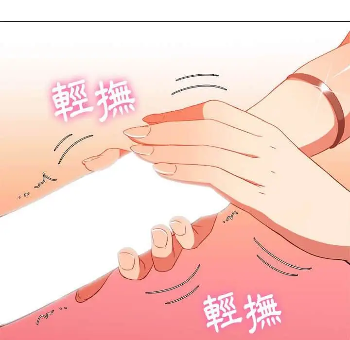 漫画《恶女勾勾缠/难缠小恶女》第57话第104张图