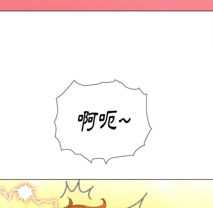 漫画《恶女勾勾缠/难缠小恶女》第57话第105张图