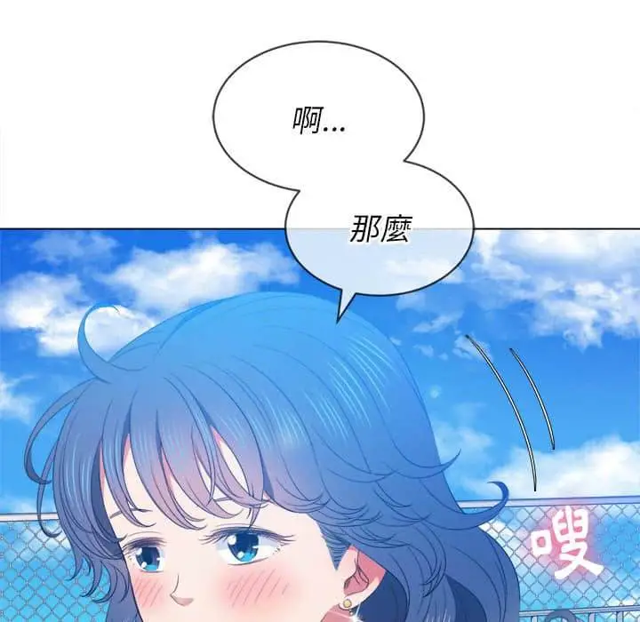 漫画《恶女勾勾缠/难缠小恶女》第57话第108张图