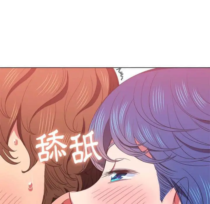 漫画《恶女勾勾缠/难缠小恶女》第57话第118张图