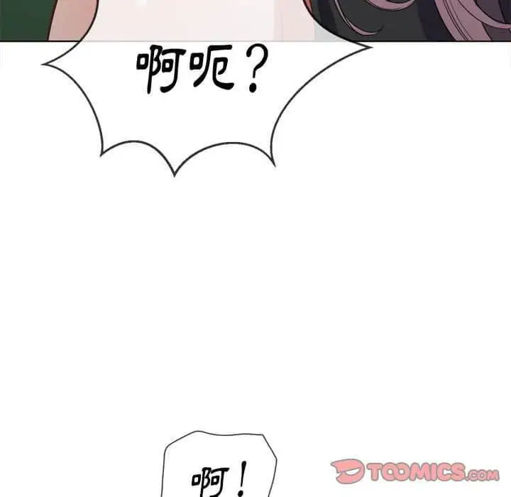 漫画《恶女勾勾缠/难缠小恶女》第57话第120张图