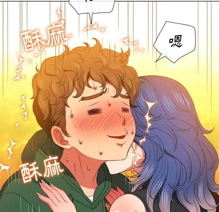 漫画《恶女勾勾缠/难缠小恶女》第57话第121张图