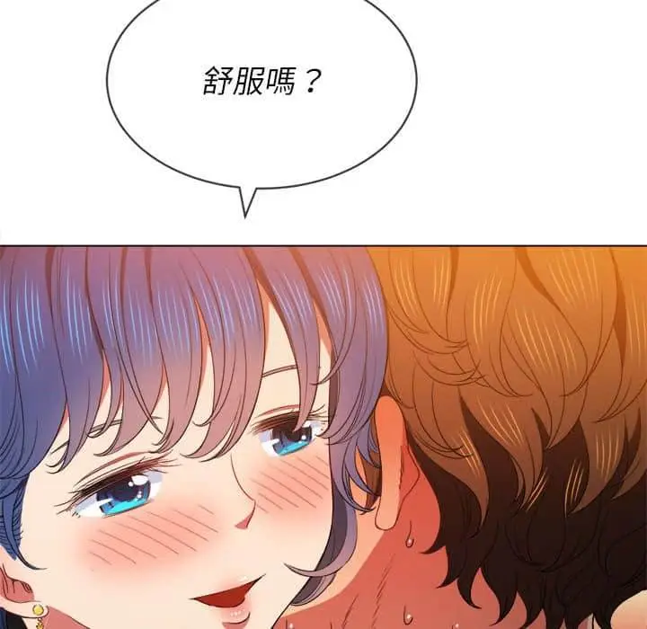 漫画《恶女勾勾缠/难缠小恶女》第57话第123张图