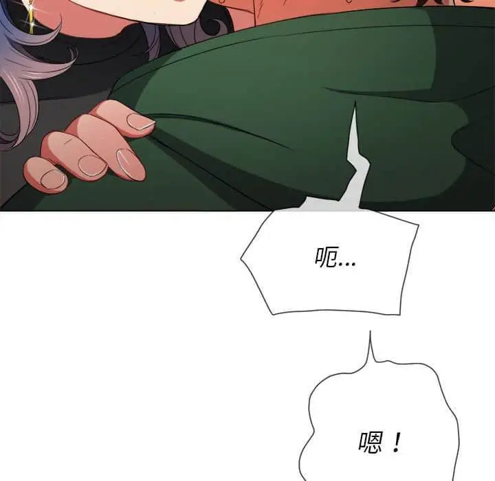 漫画《恶女勾勾缠/难缠小恶女》第57话第124张图